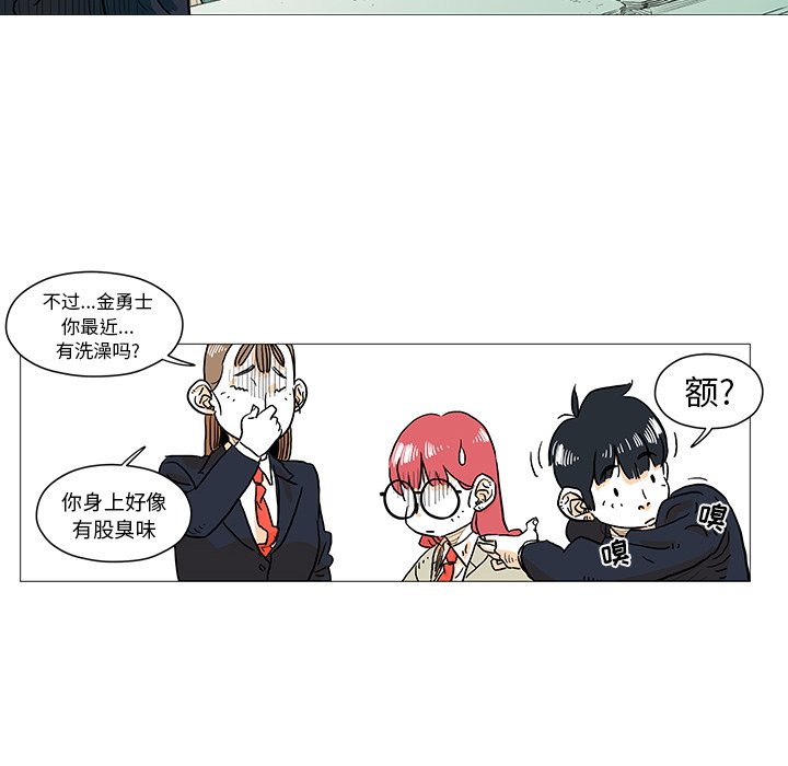 第5話 - 第22张