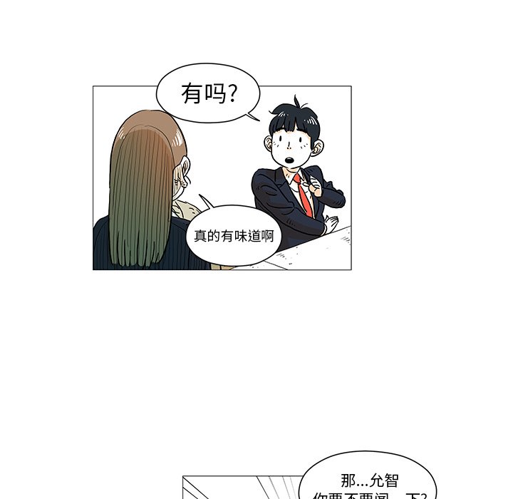 第5話 - 第23张