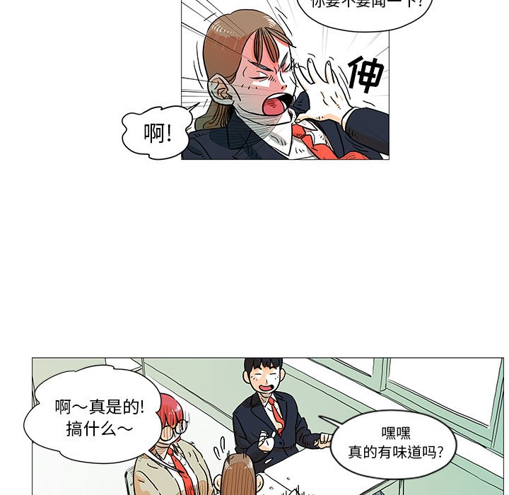 第5話 - 第24张