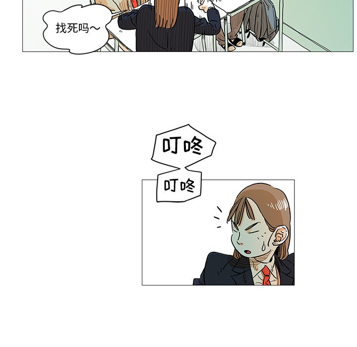 第5話 - 第25张