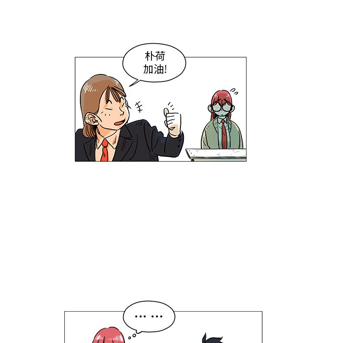 第5話 - 第26张