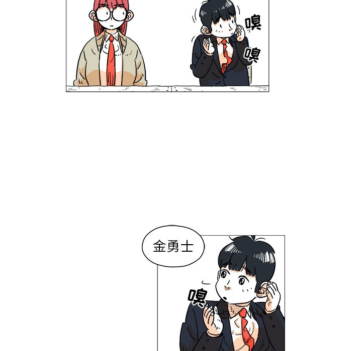 第5話 - 第27张