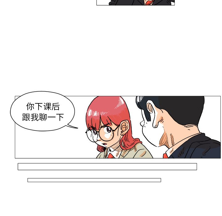 第5話 - 第28张