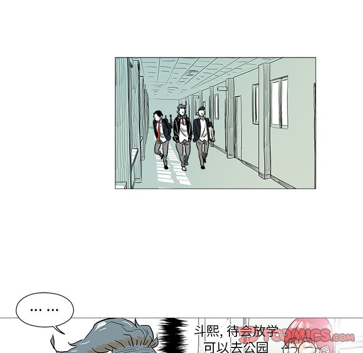 第5話 - 第31张