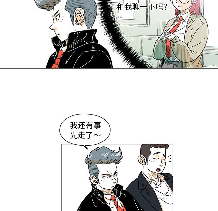 第5話 - 第32张