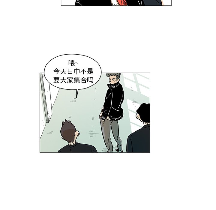 第5話 - 第33张