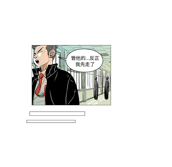 第5話 - 第35张