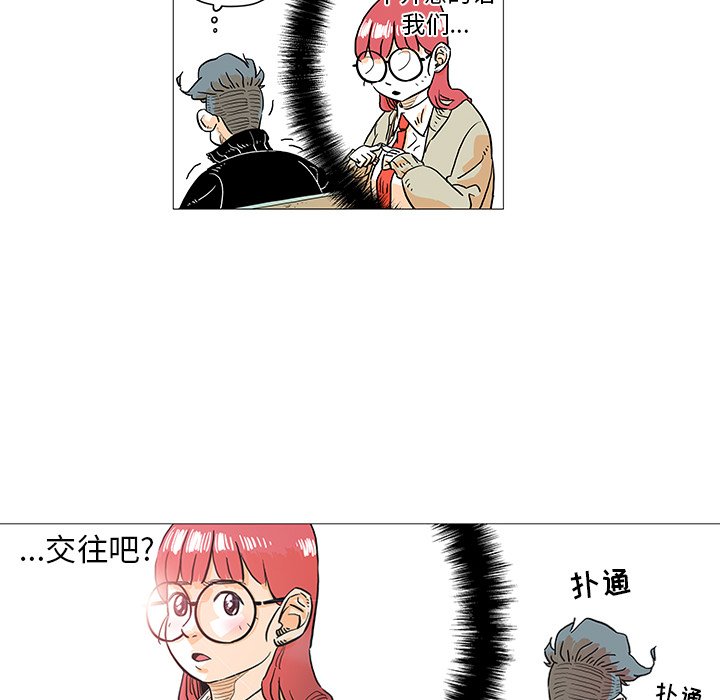 第5話 - 第39张
