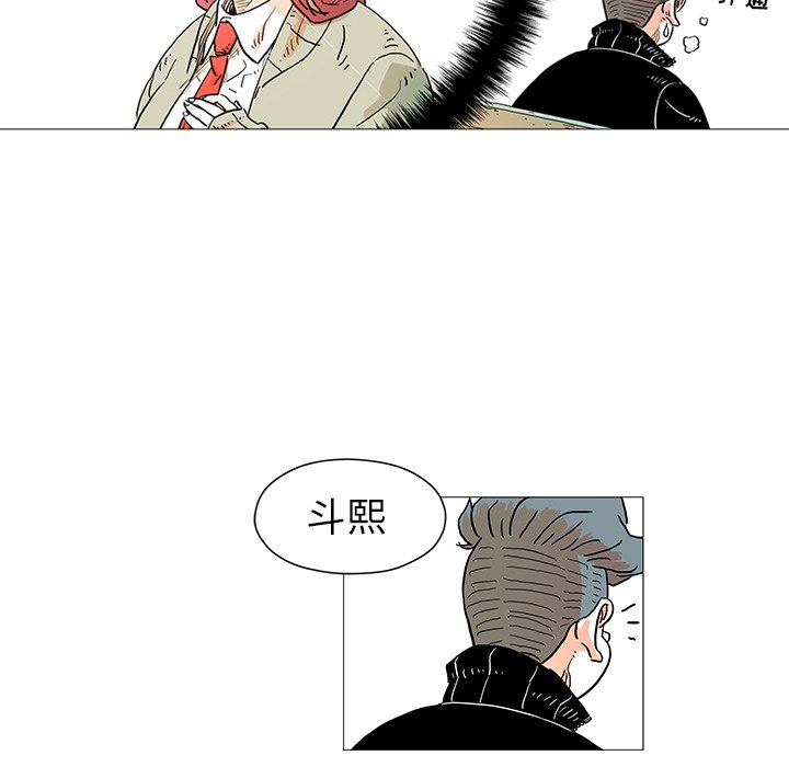 第5話 - 第40张