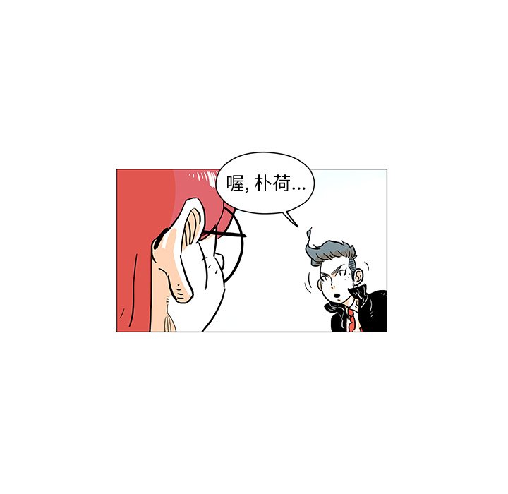 第5話 - 第41张