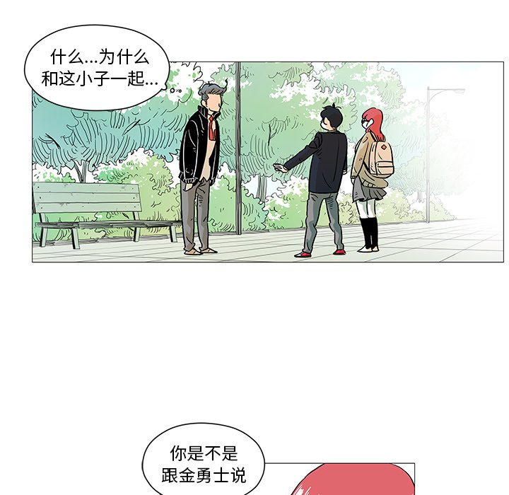 第5話 - 第43张