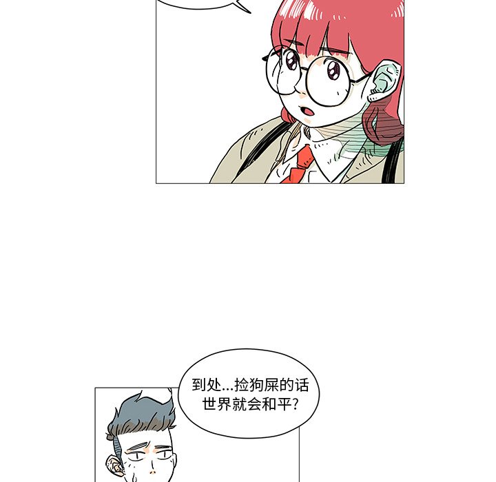第5話 - 第44张