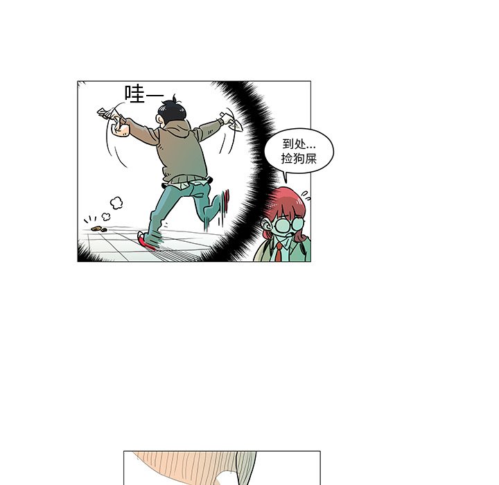 第5話 - 第47张