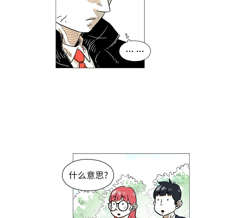 第5話 - 第48张