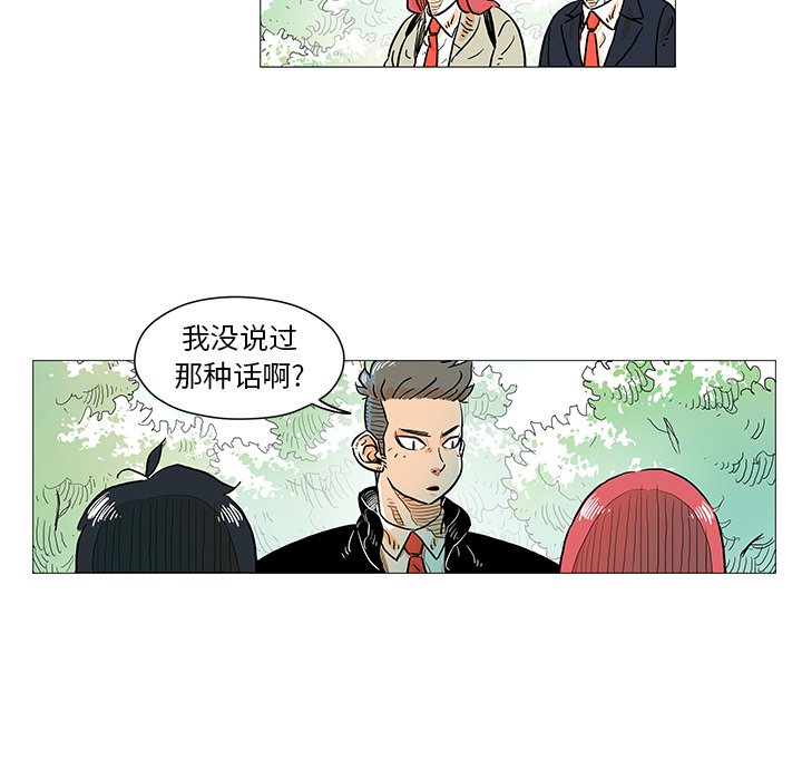 第5話 - 第49张
