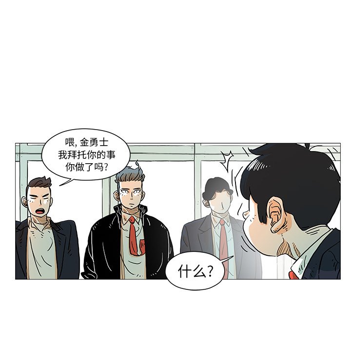 第5話 - 第5张
