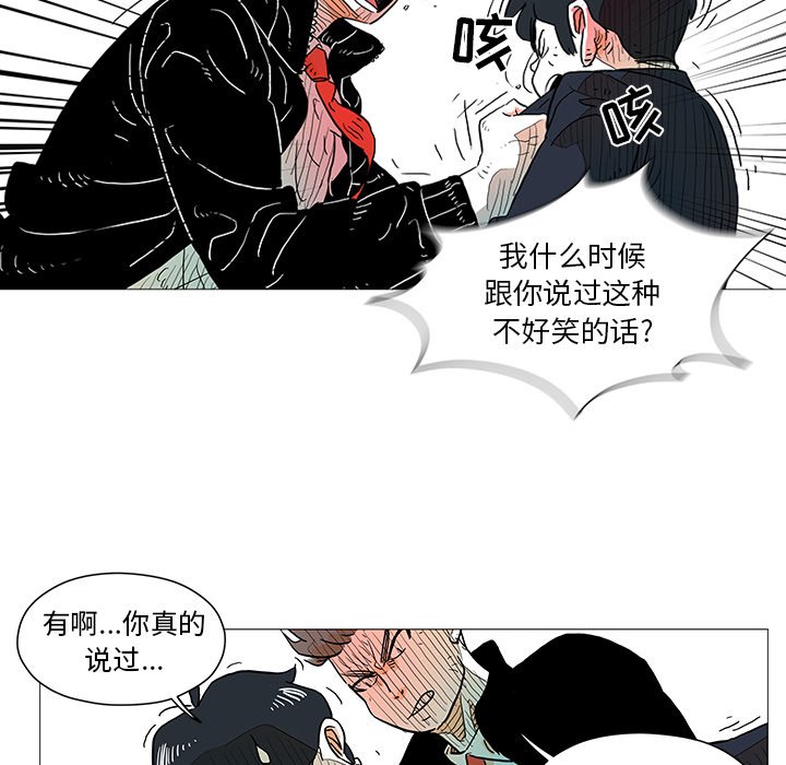 第5話 - 第52张