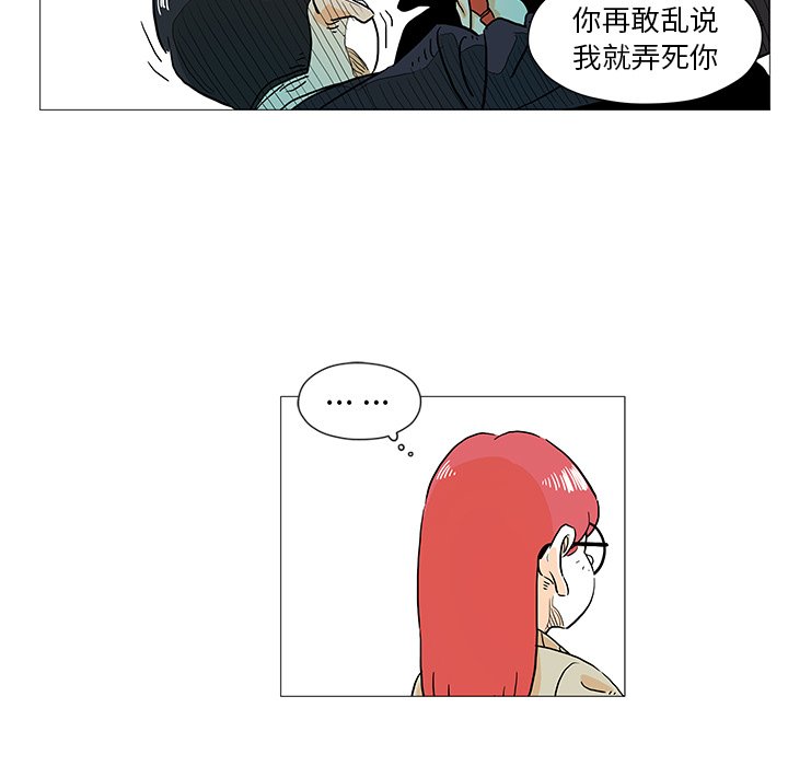 第5話 - 第53张