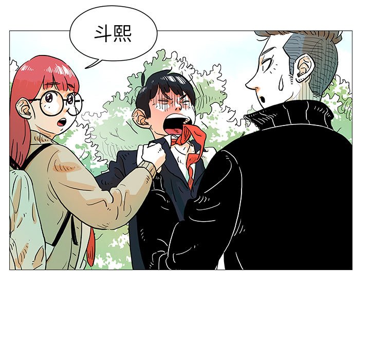 第5話 - 第55张