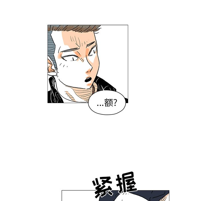 第5話 - 第56张