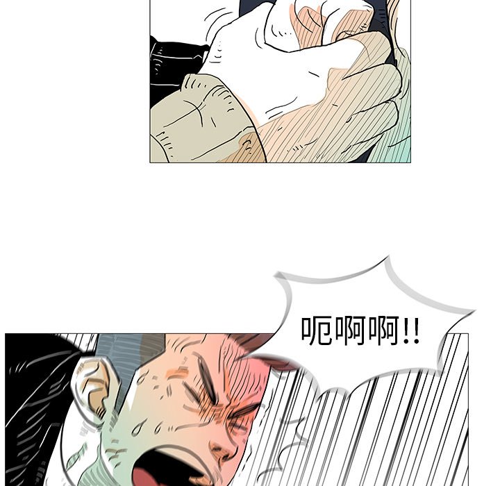 第5話 - 第57张