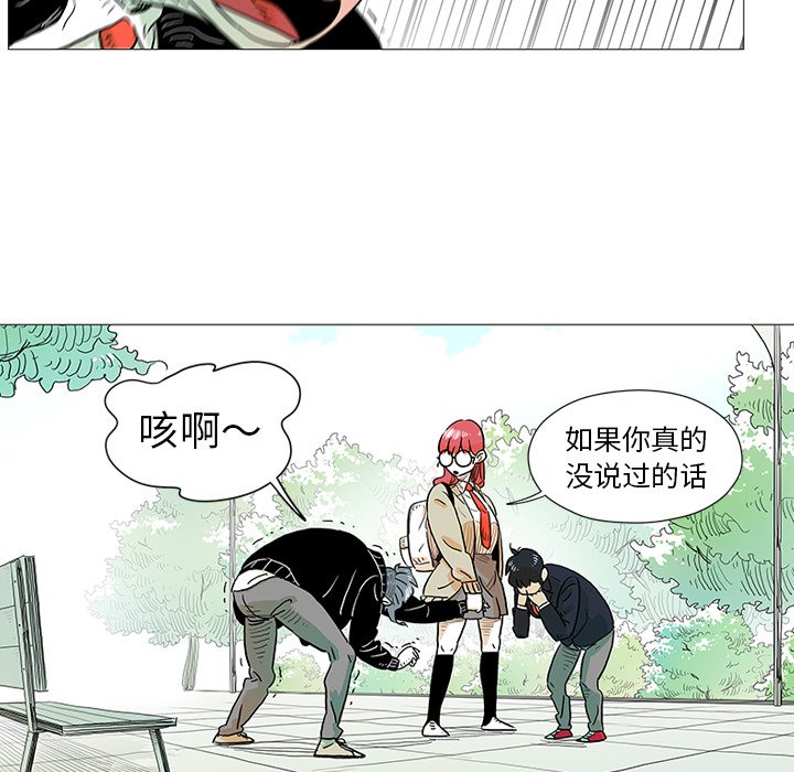 第5話 - 第58张