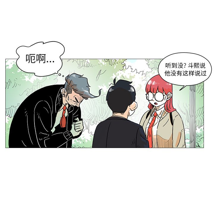 第5話 - 第60张