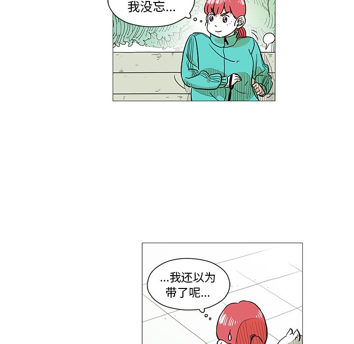 第5話 - 第67张