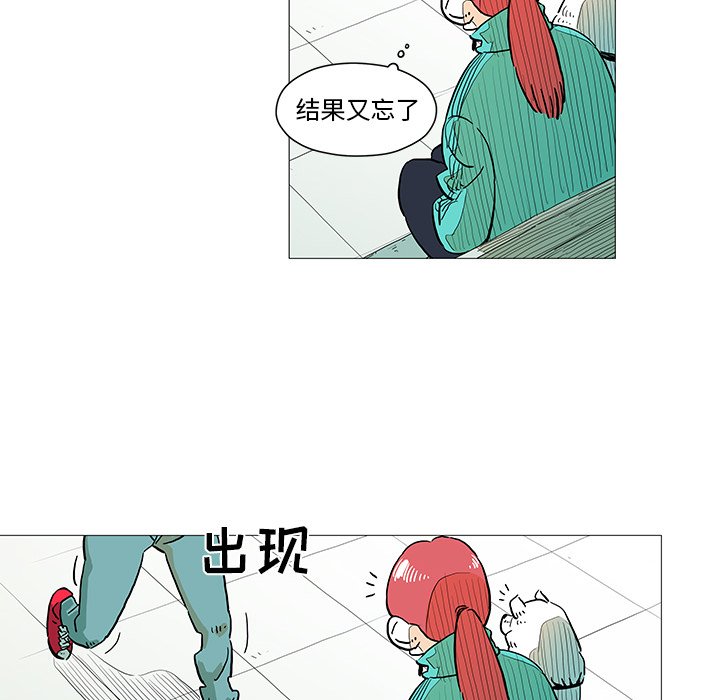 第5話 - 第68张