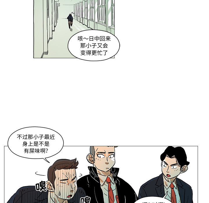 第5話 - 第7张