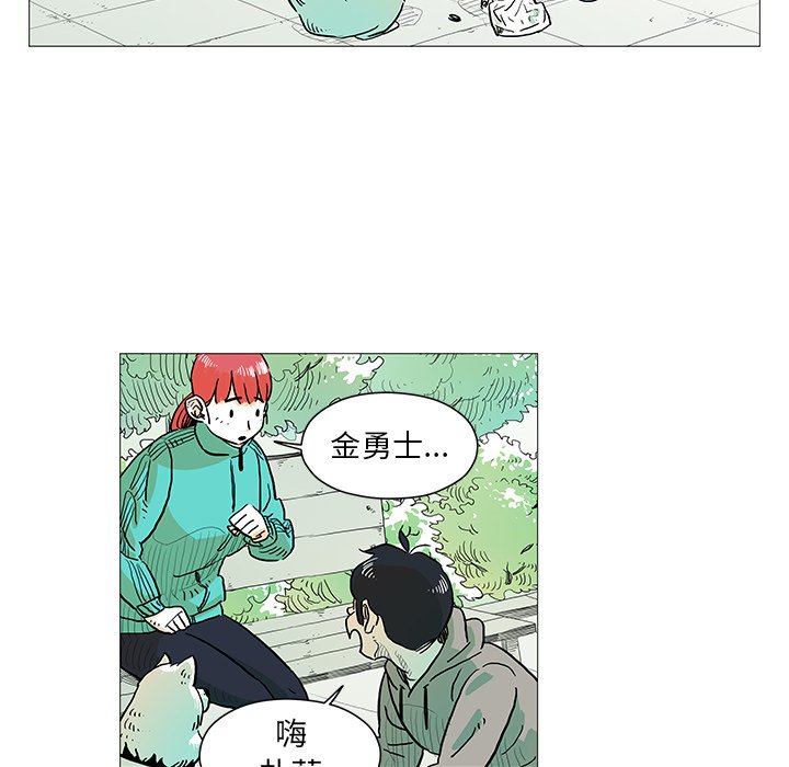 第5話 - 第70张