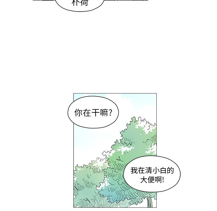 第5話 - 第71张