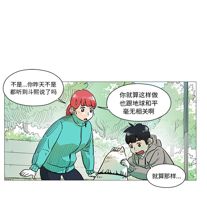 第5話 - 第72张