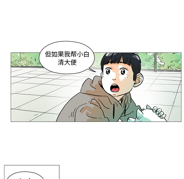 第5話 - 第73张