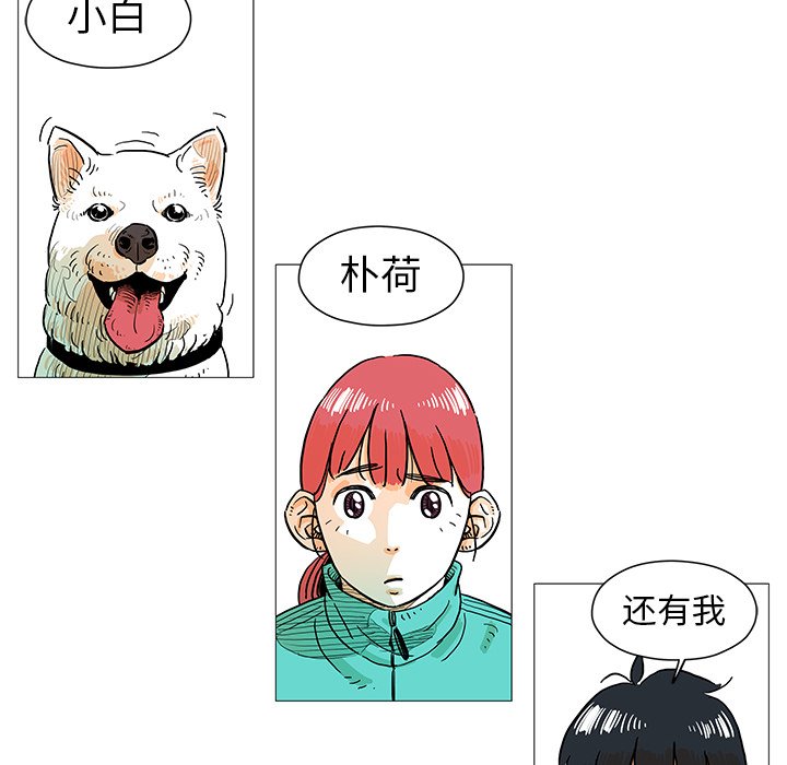 第5話 - 第74张
