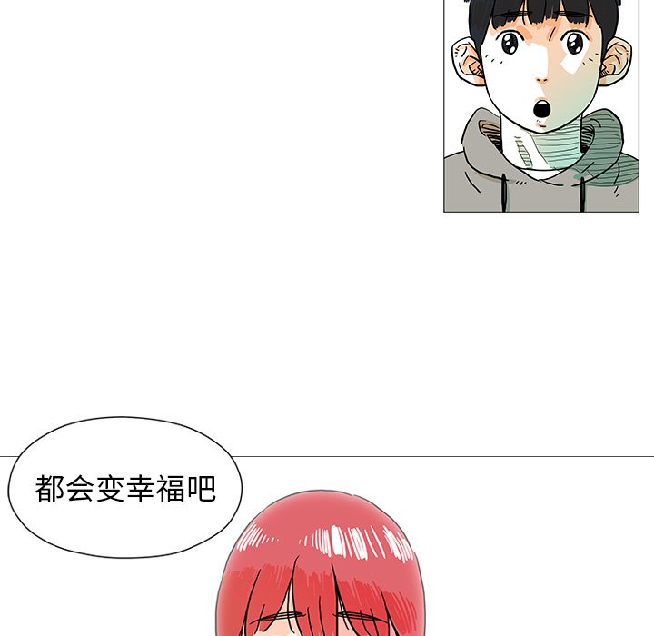 第5話 - 第75张