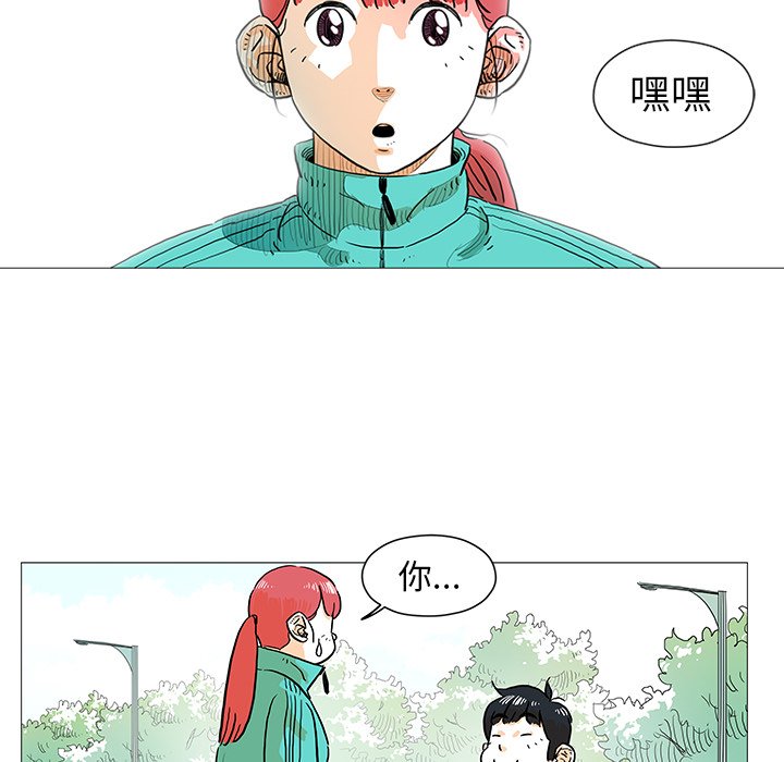 第5話 - 第76张