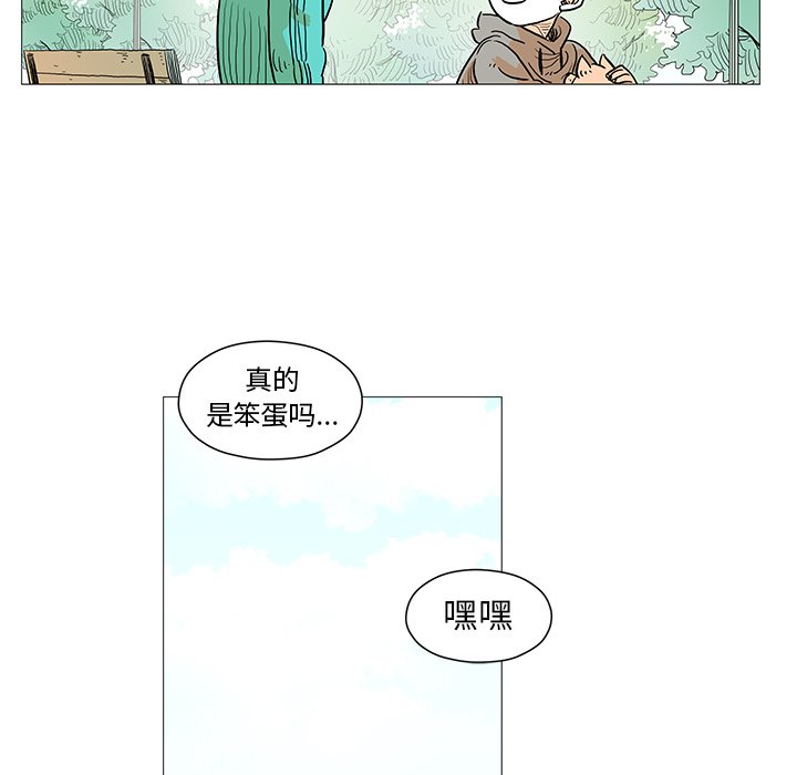 第5話 - 第77张