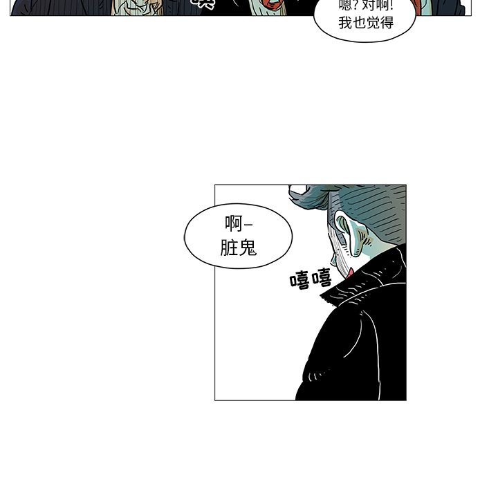 第5話 - 第8张