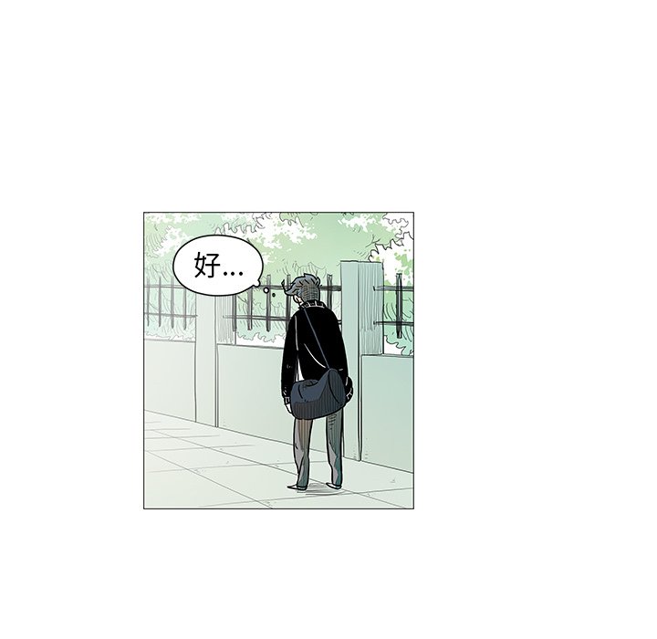 第5話 - 第81张