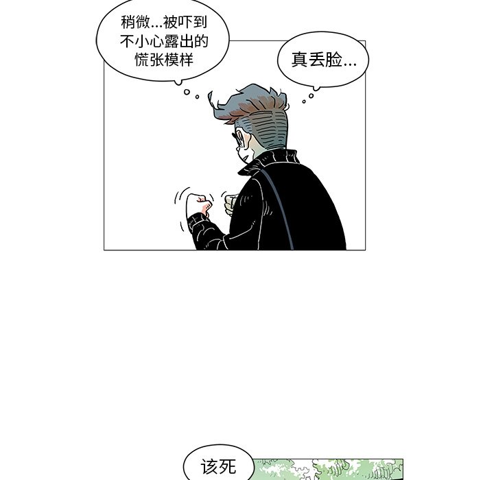 第5話 - 第83张