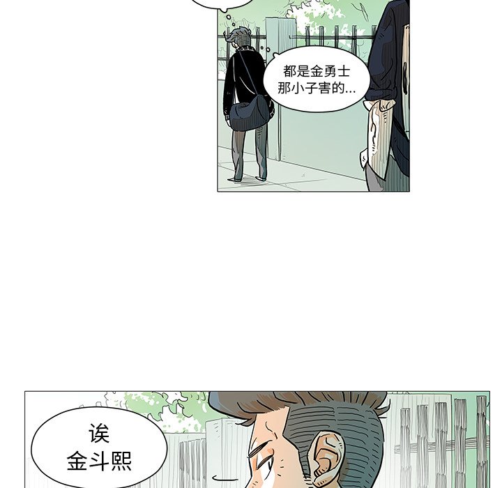 第5話 - 第84张