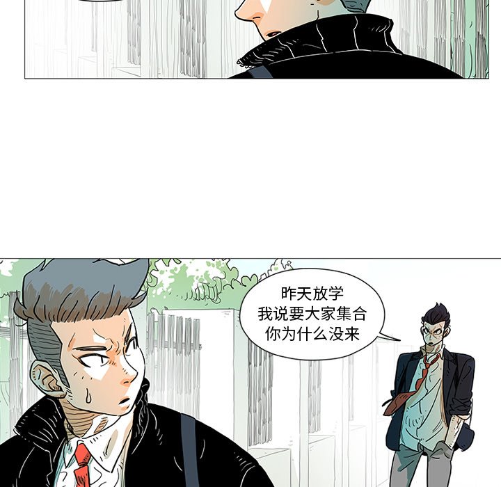 第5話 - 第85张