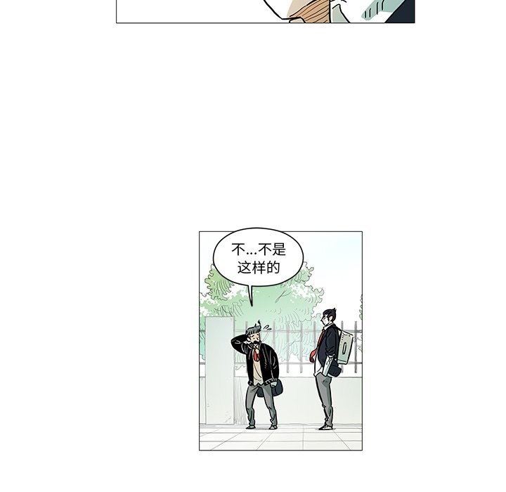 第5話 - 第87张