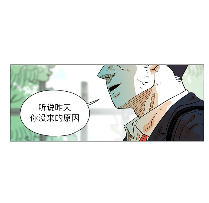 第5話 - 第88张