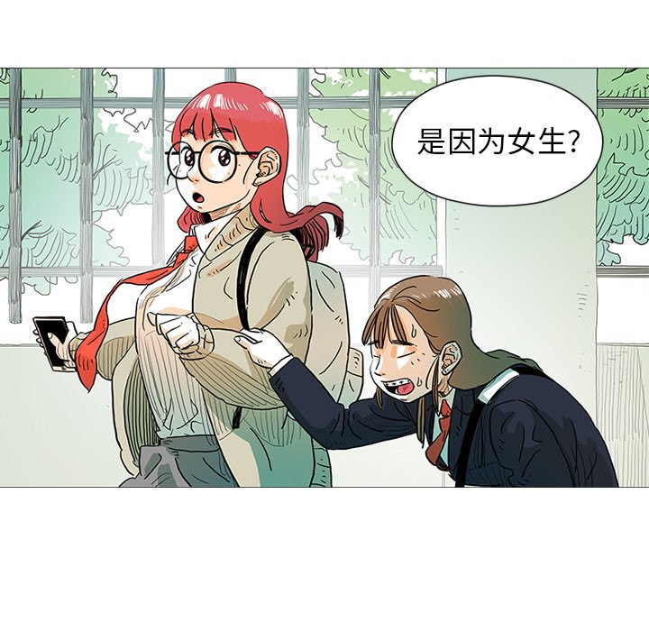 第5話 - 第89张