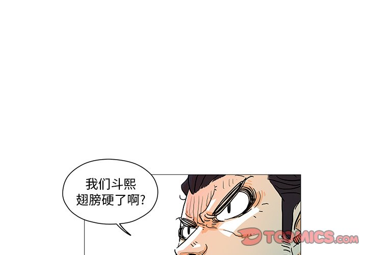 第6話 - 第0张