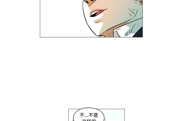 第6話 - 第1张