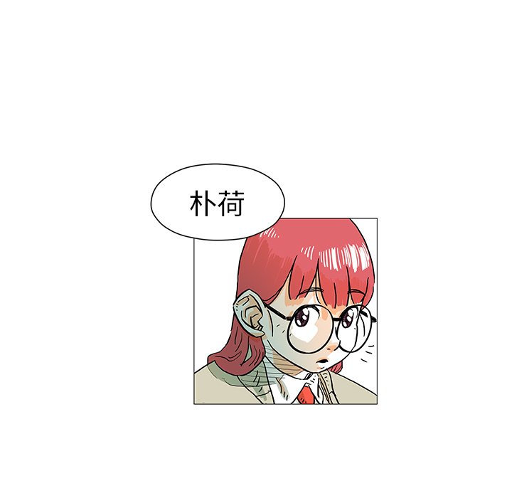 第6話 - 第14张