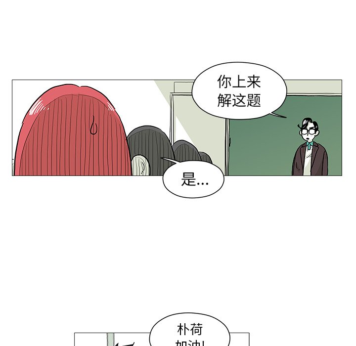 第6話 - 第15张